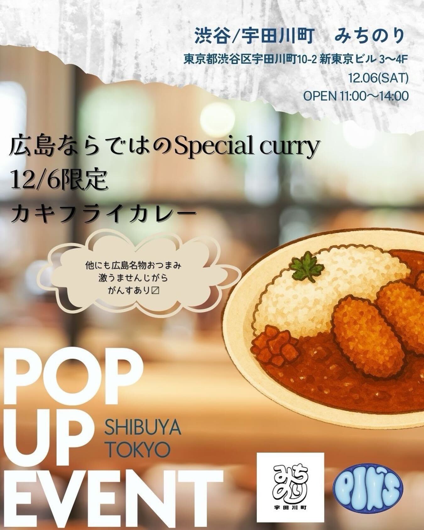 最新情報画像