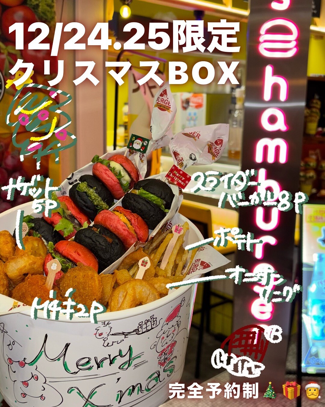 最新情報画像