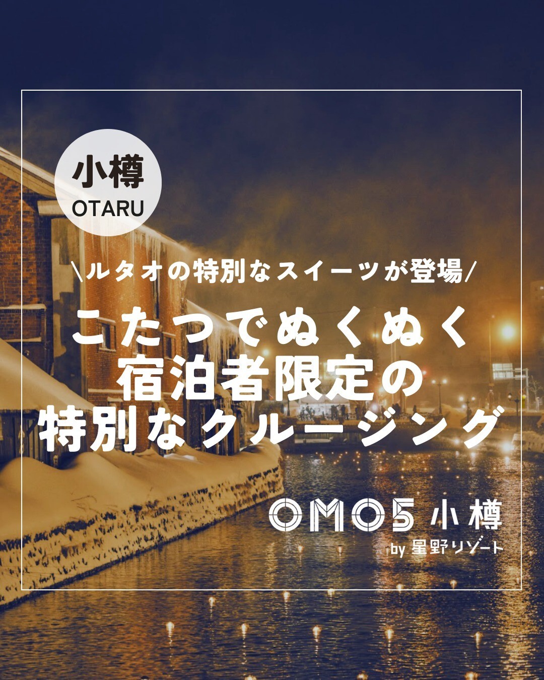 最新情報画像