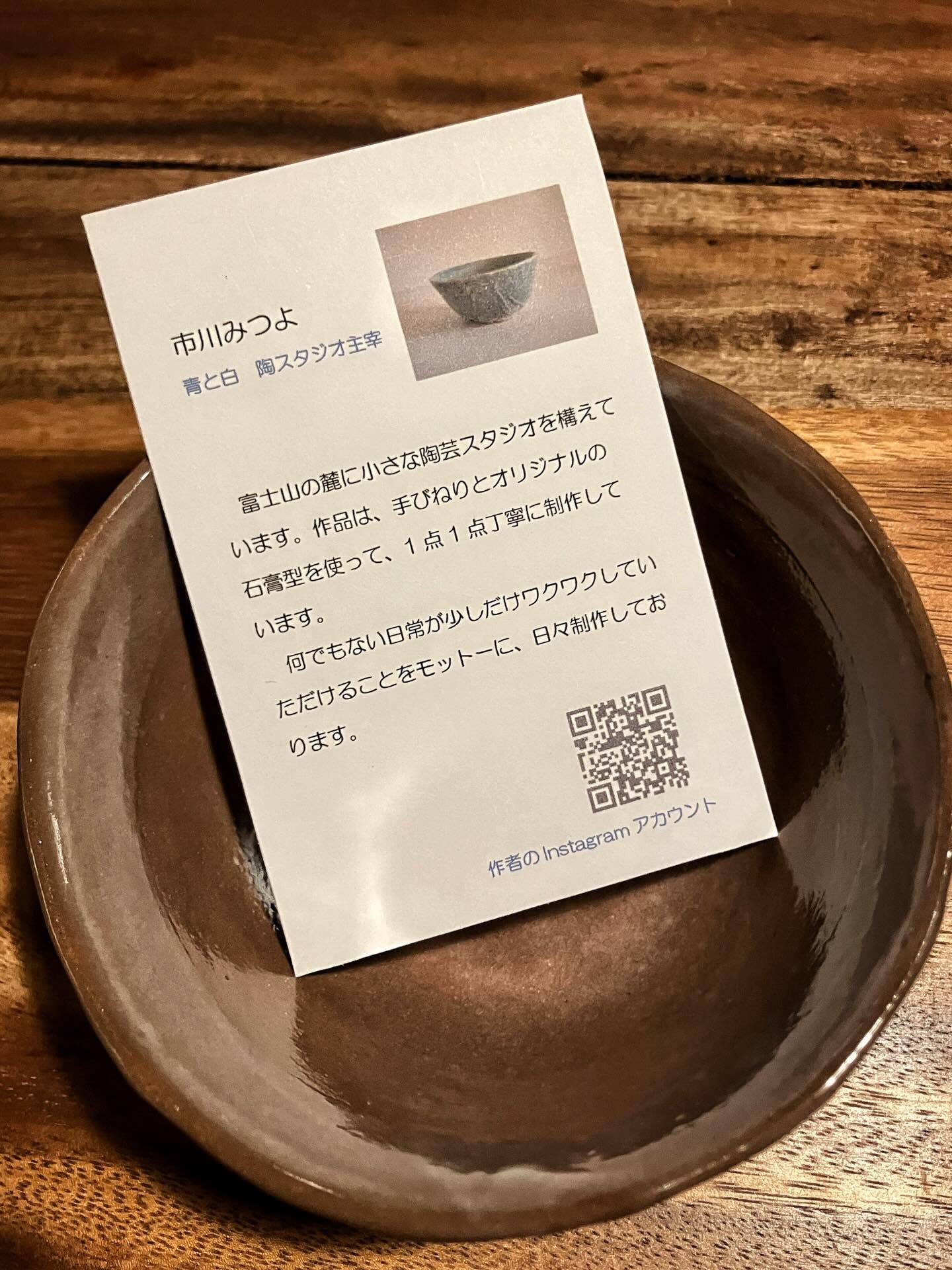最新情報画像