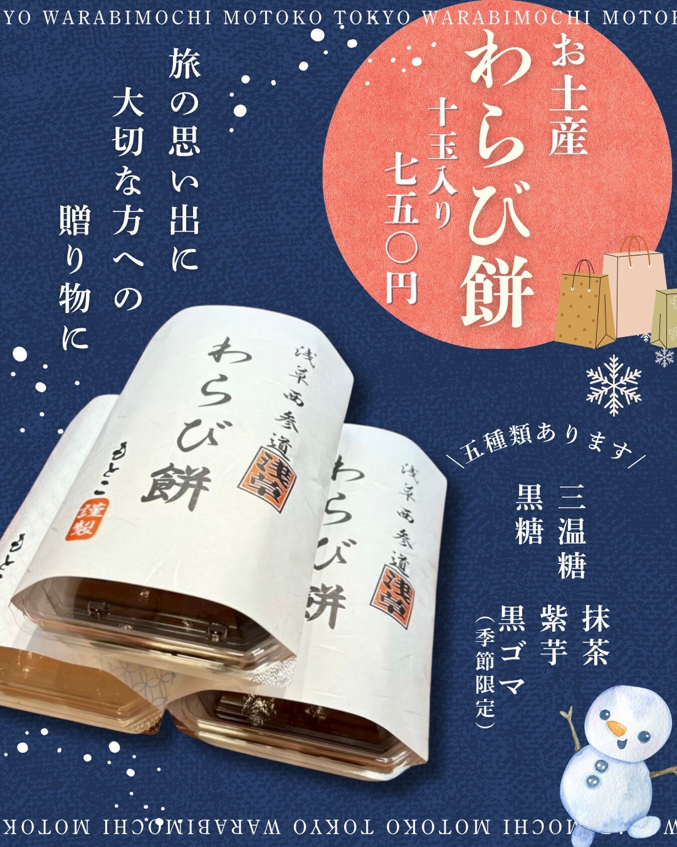 最新情報画像