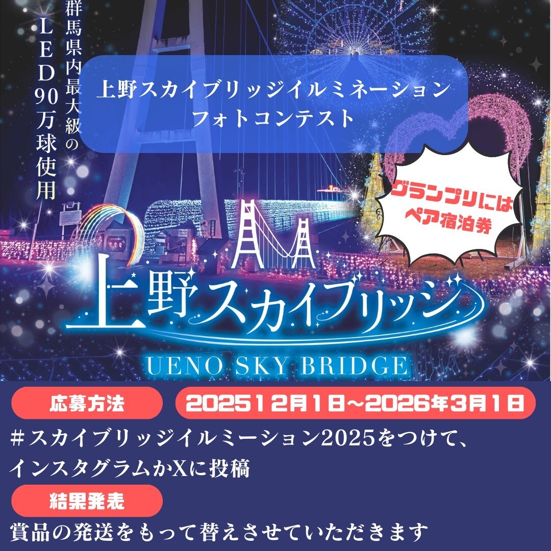 最新情報画像