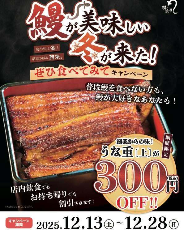 最新情報画像