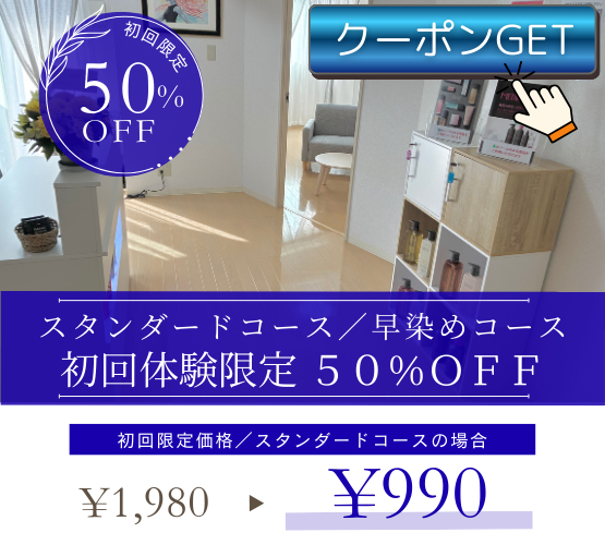 最新情報画像