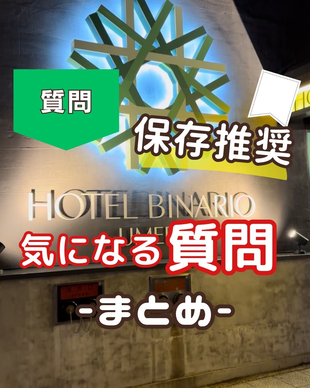 最新情報画像