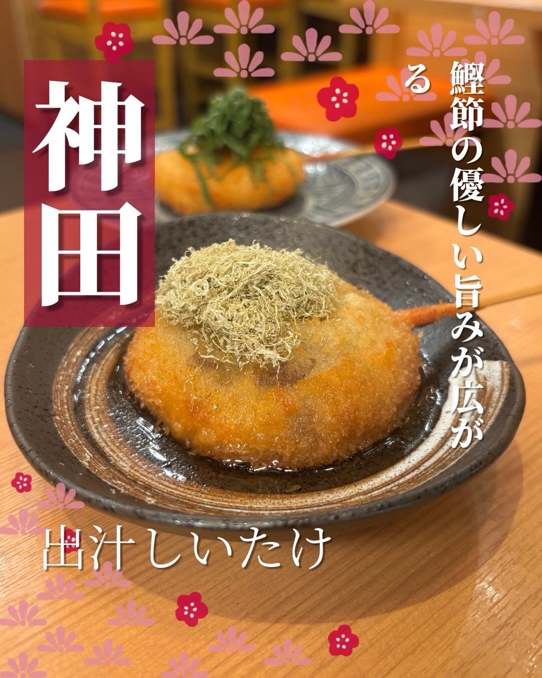 最新情報画像
