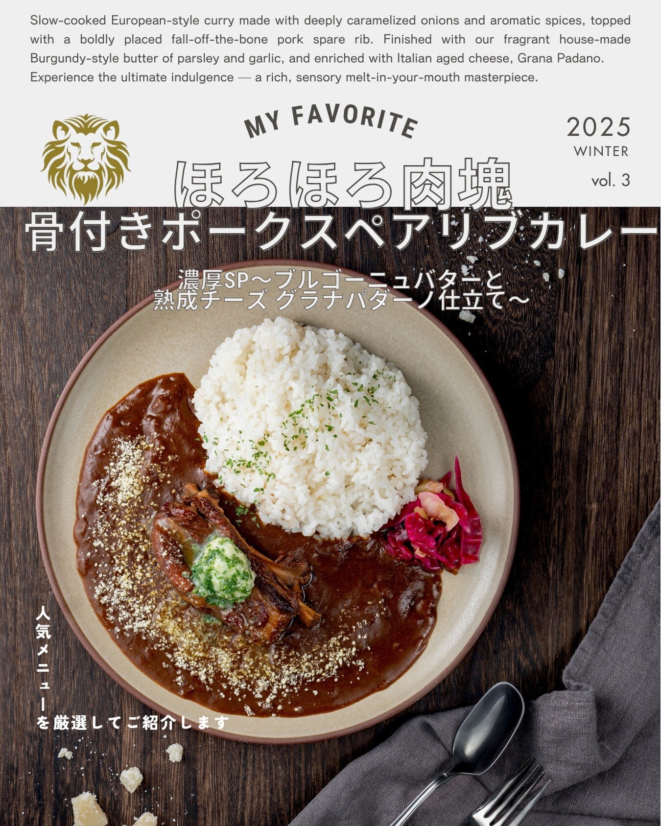 最新情報画像