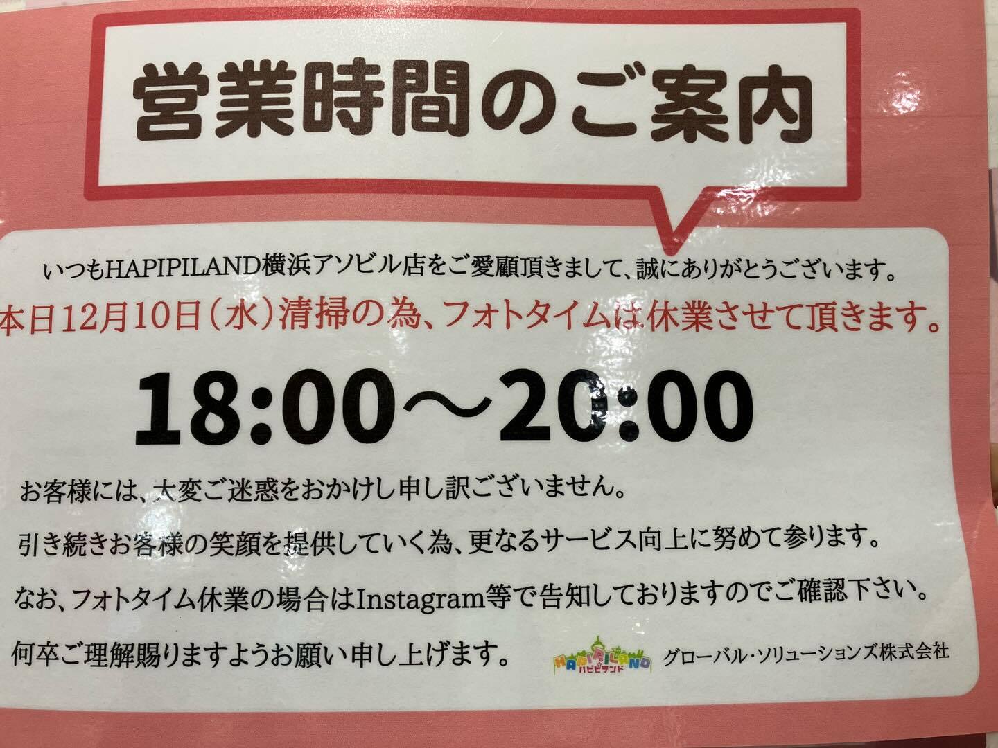 最新情報画像