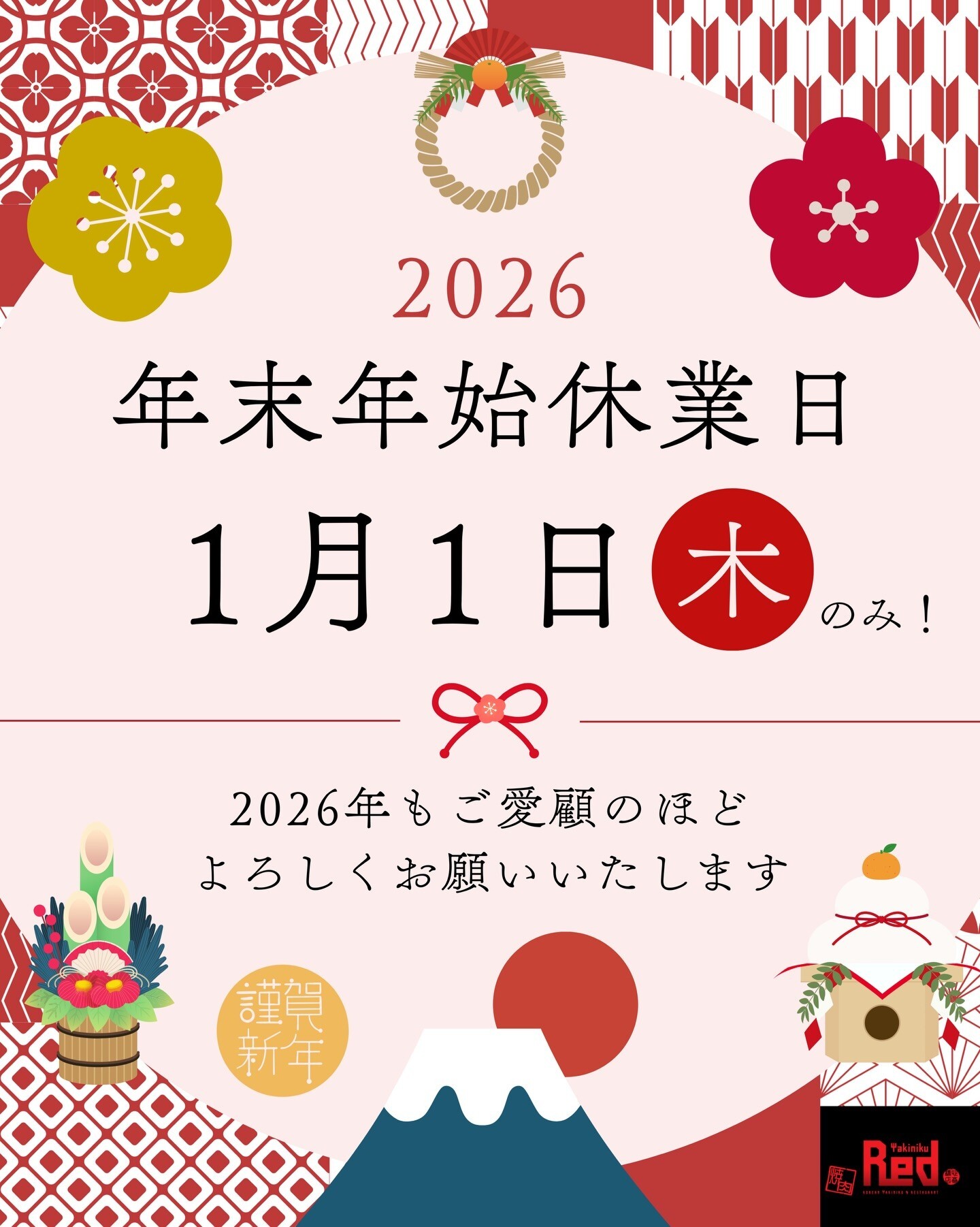 最新情報画像
