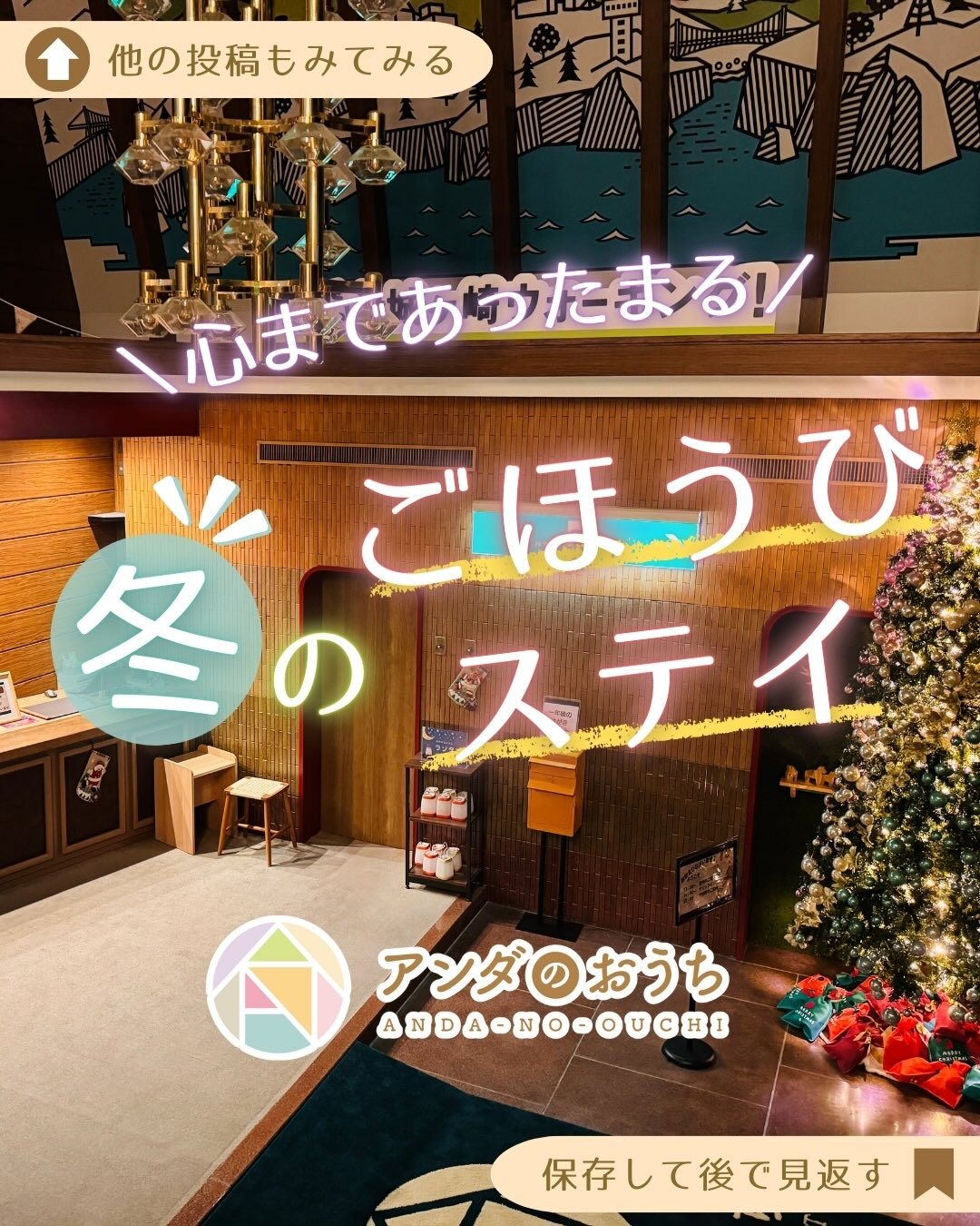 最新情報画像