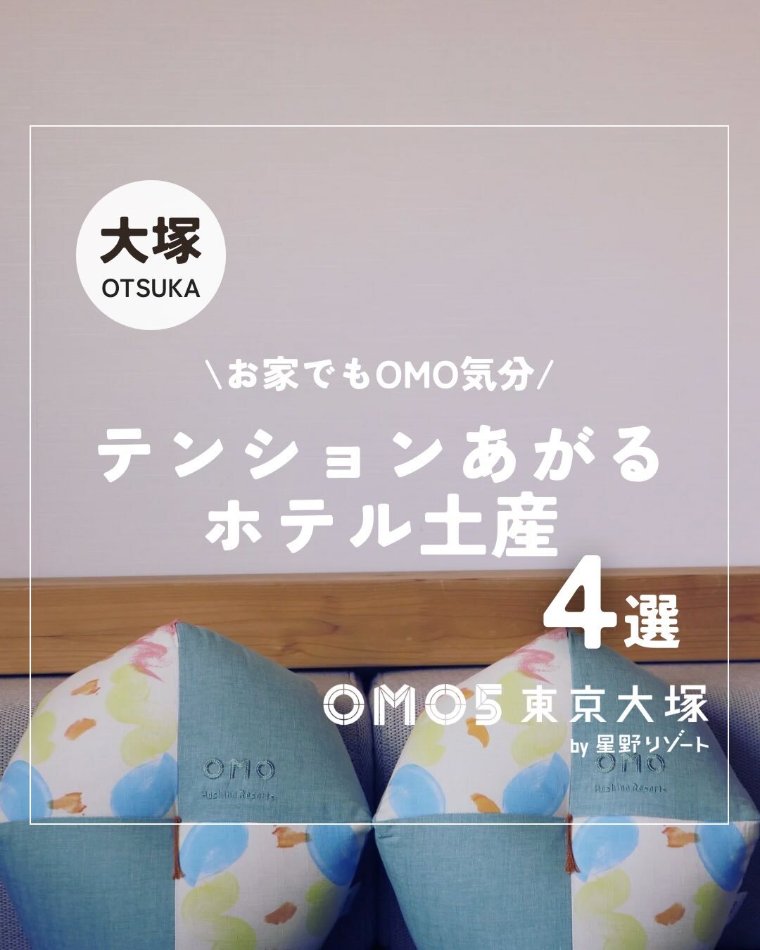 最新情報画像