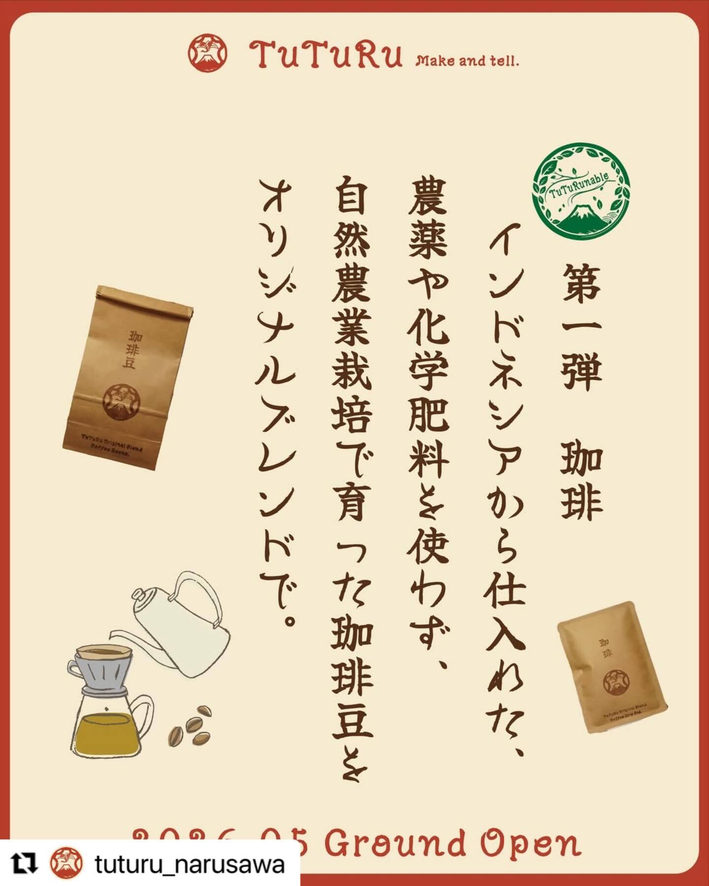 最新情報画像