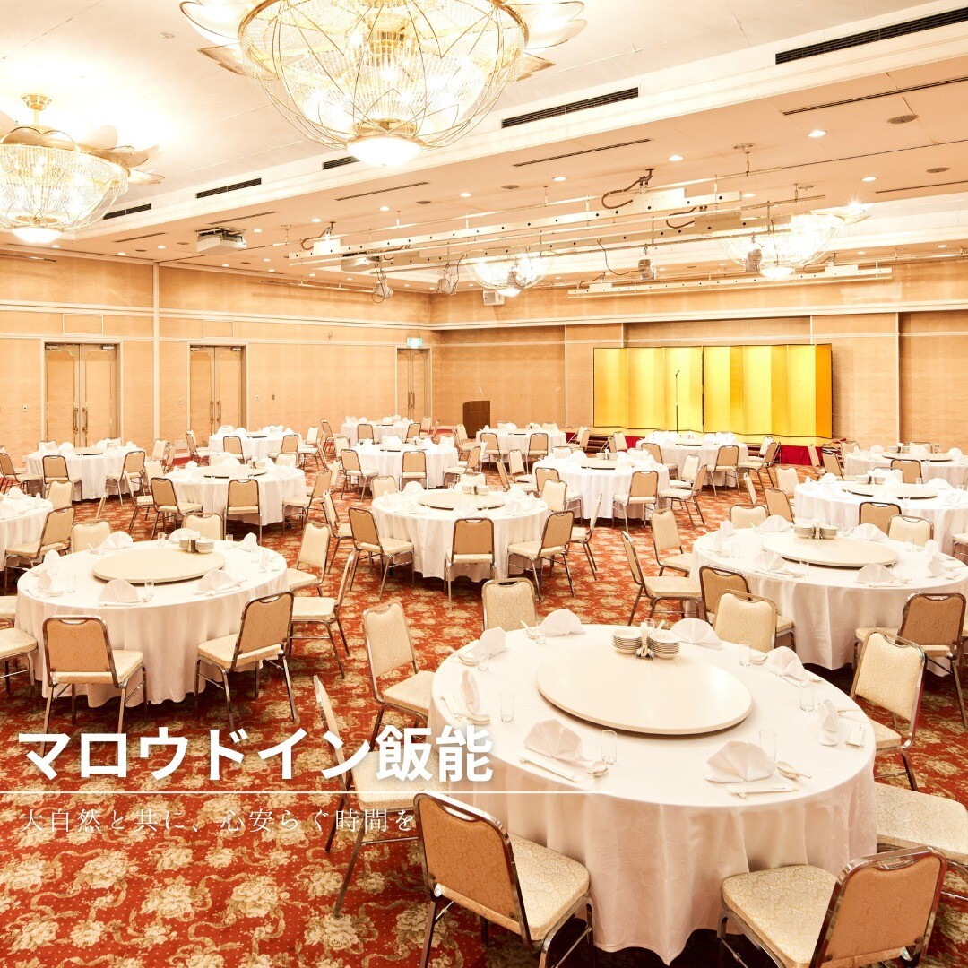 最新情報画像