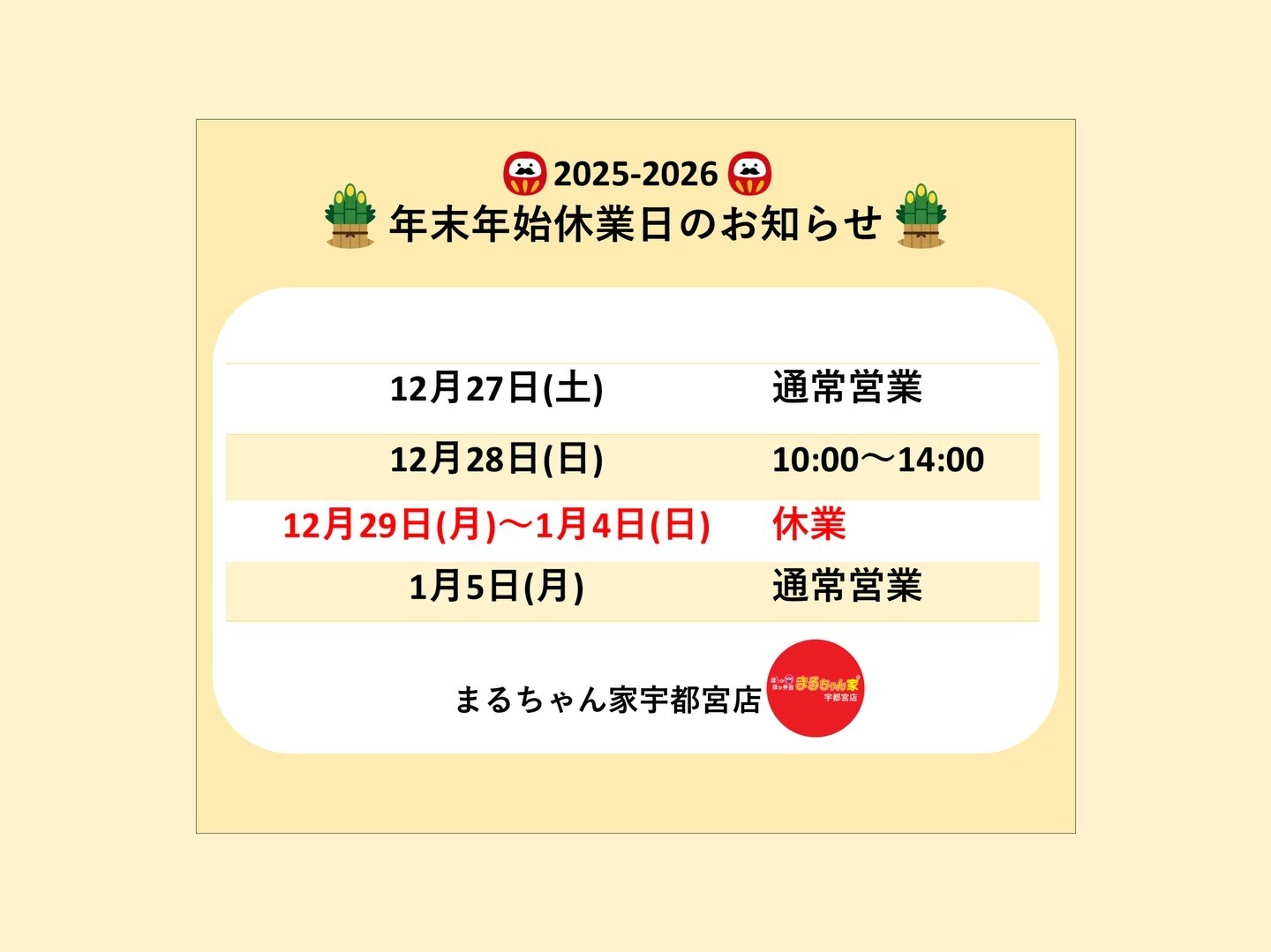 最新情報画像