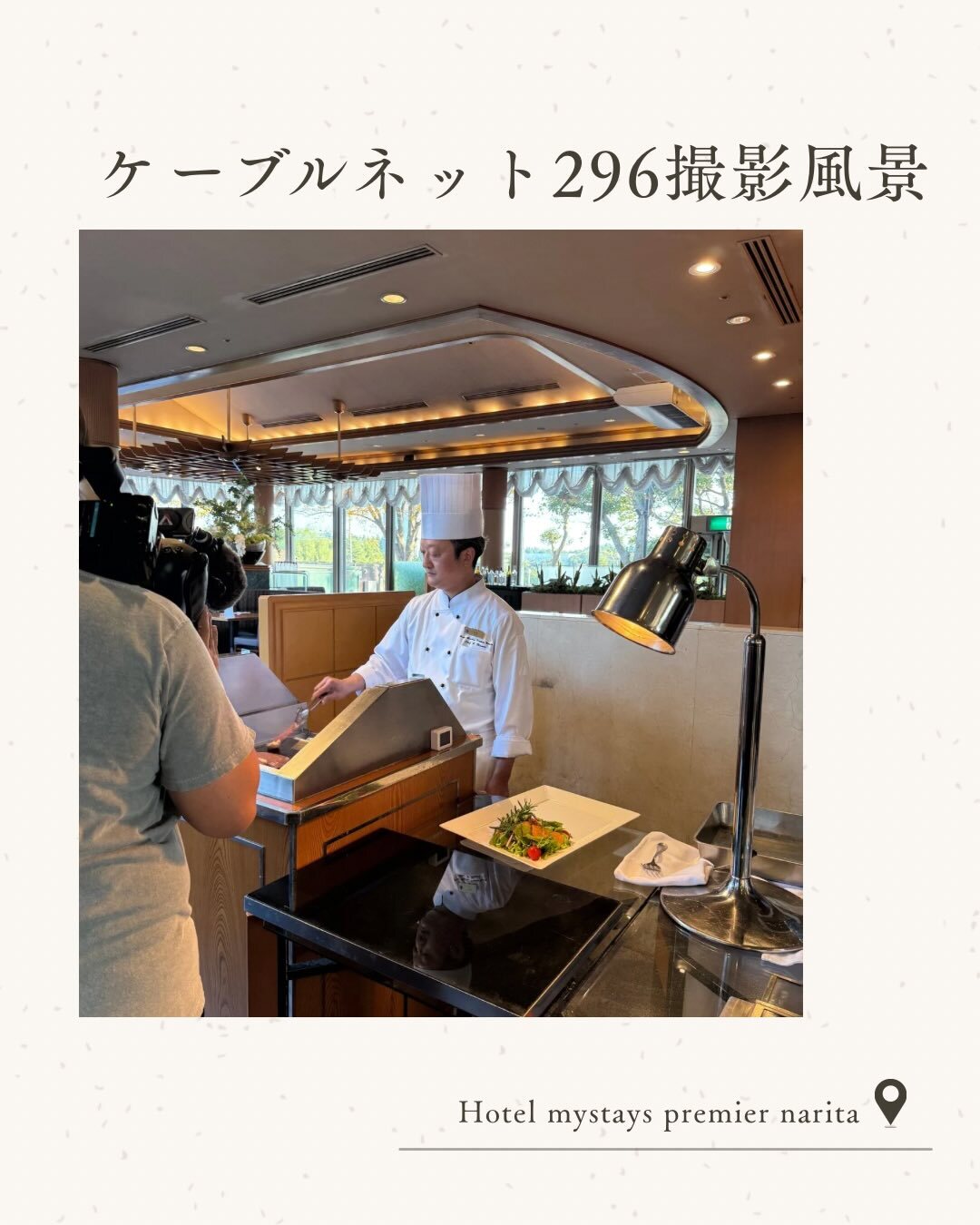 最新情報画像