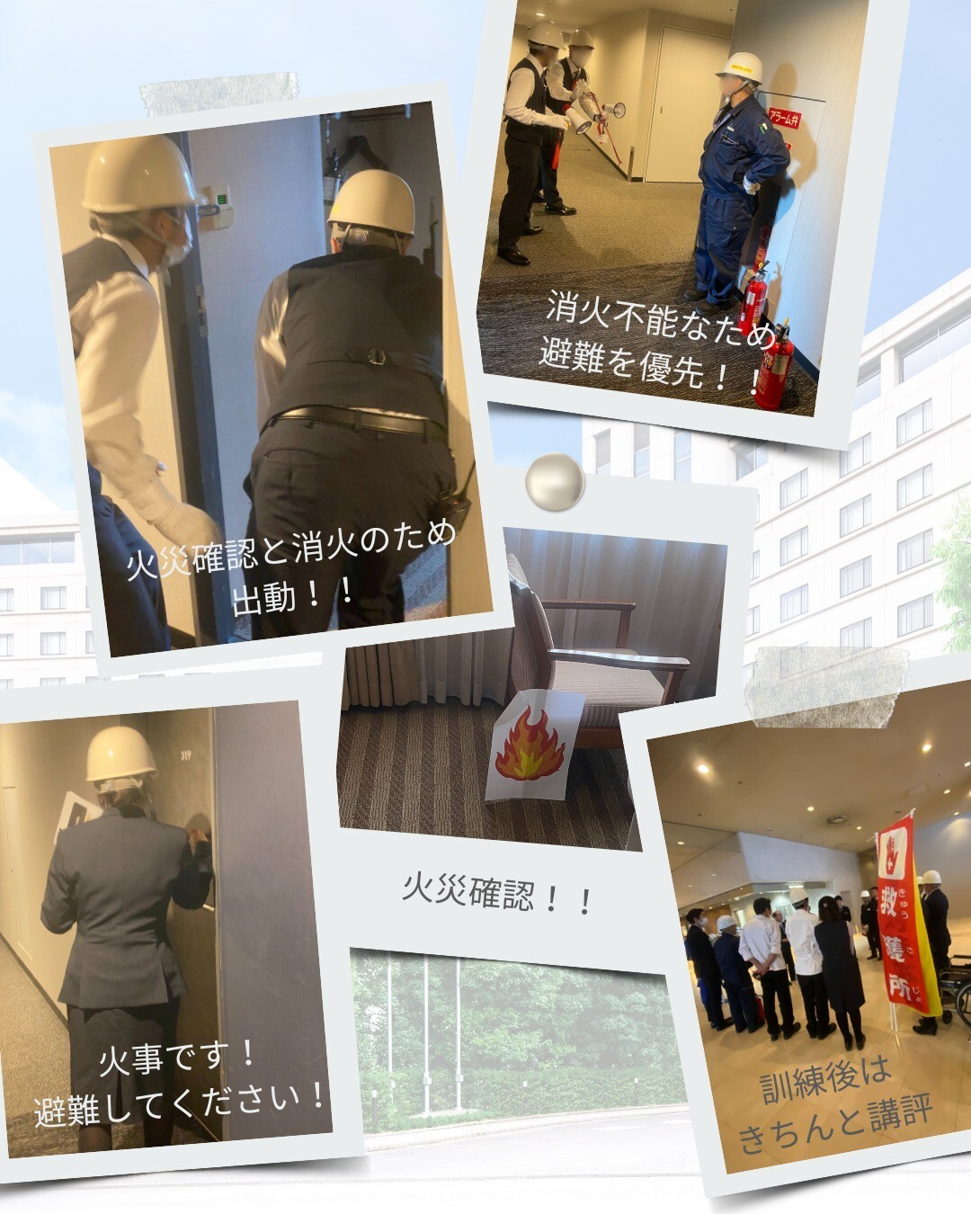 最新情報画像
