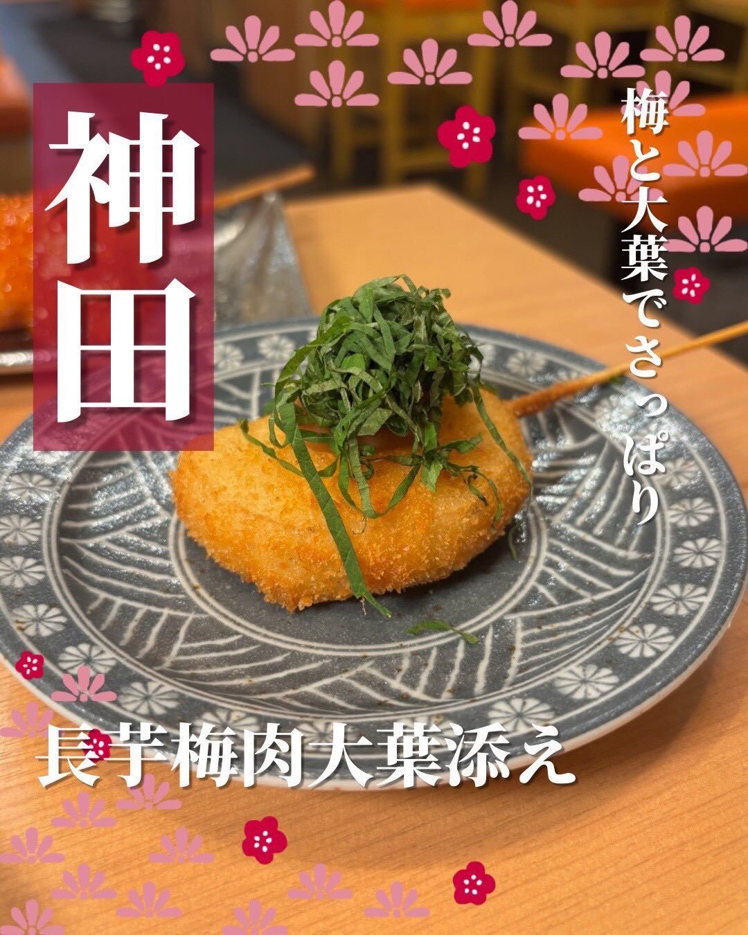 最新情報画像