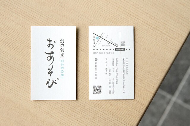 最新情報画像