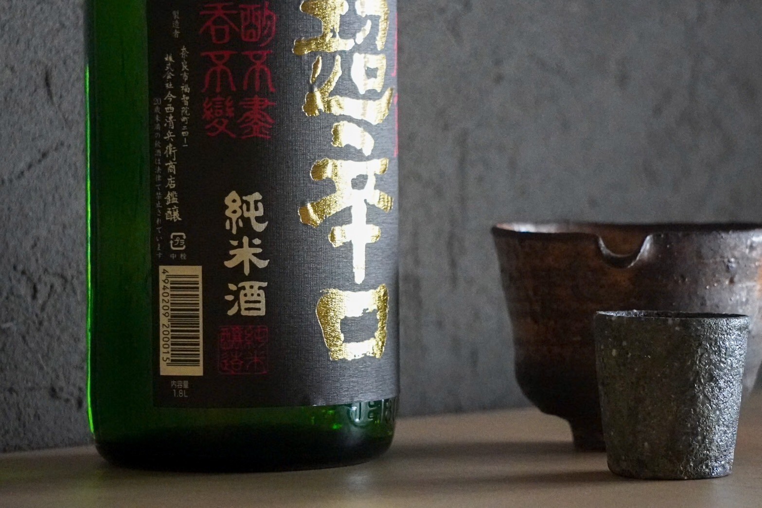 最新情報画像