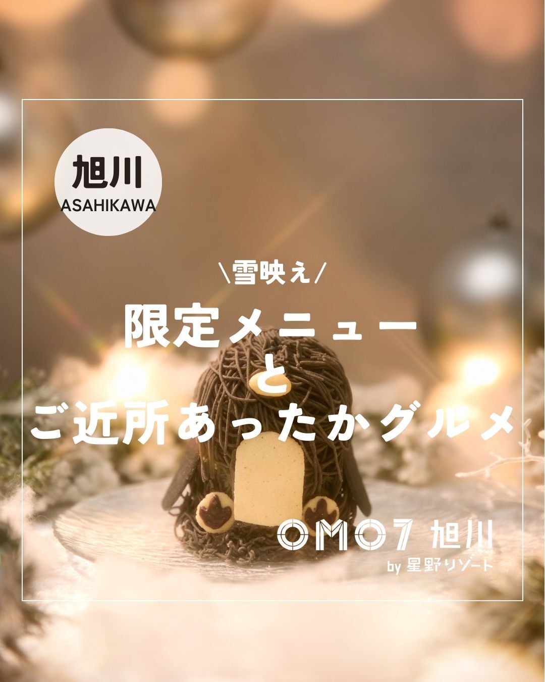 最新情報画像