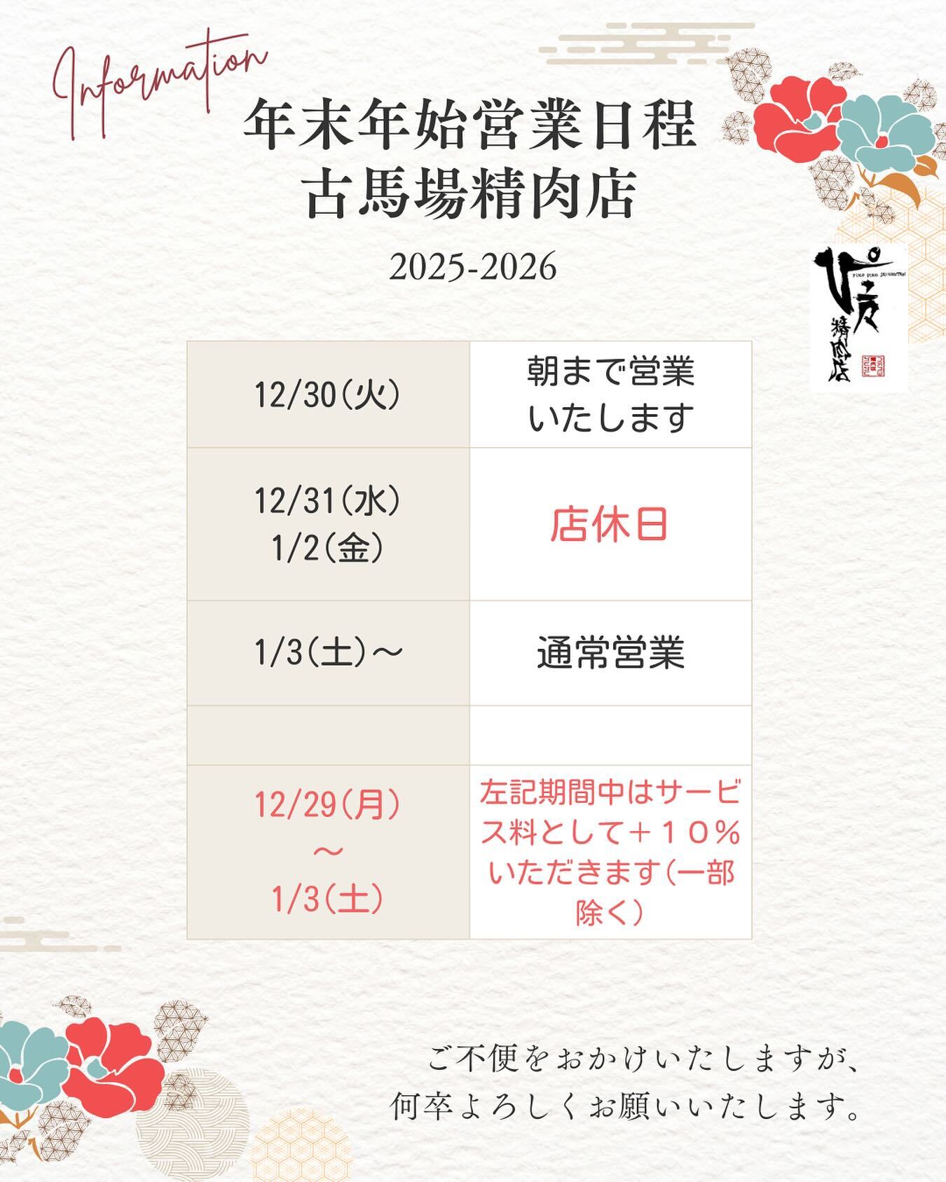 最新情報画像