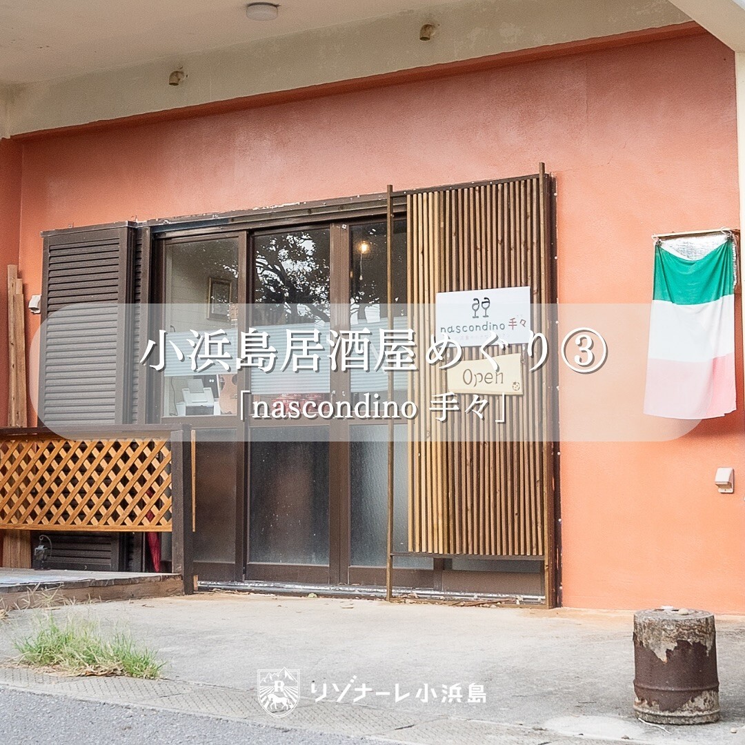 最新情報画像