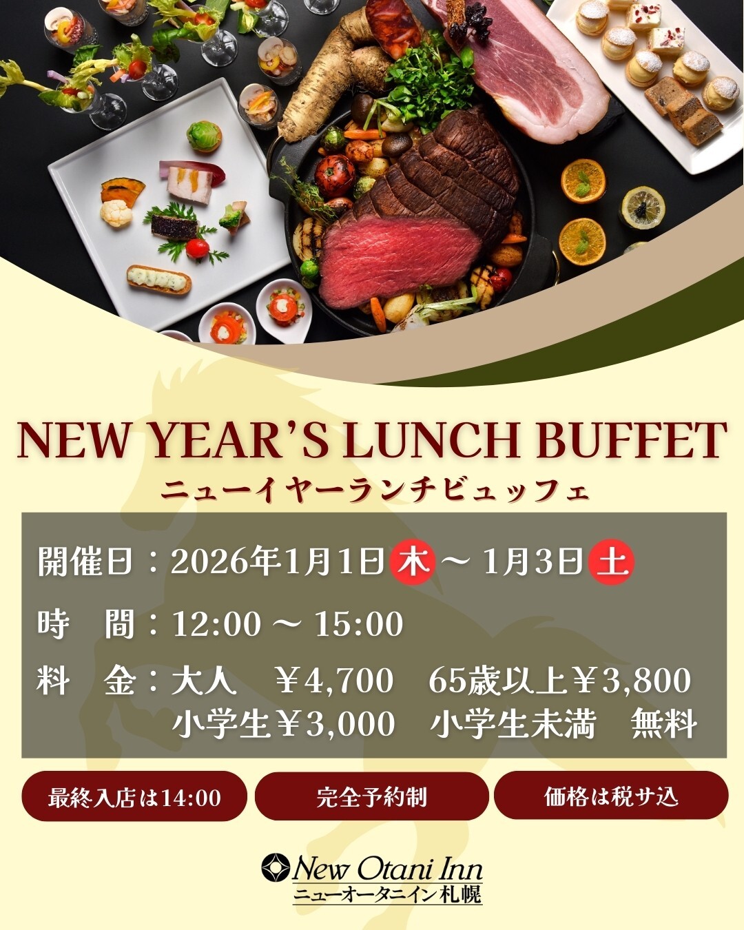 最新情報画像