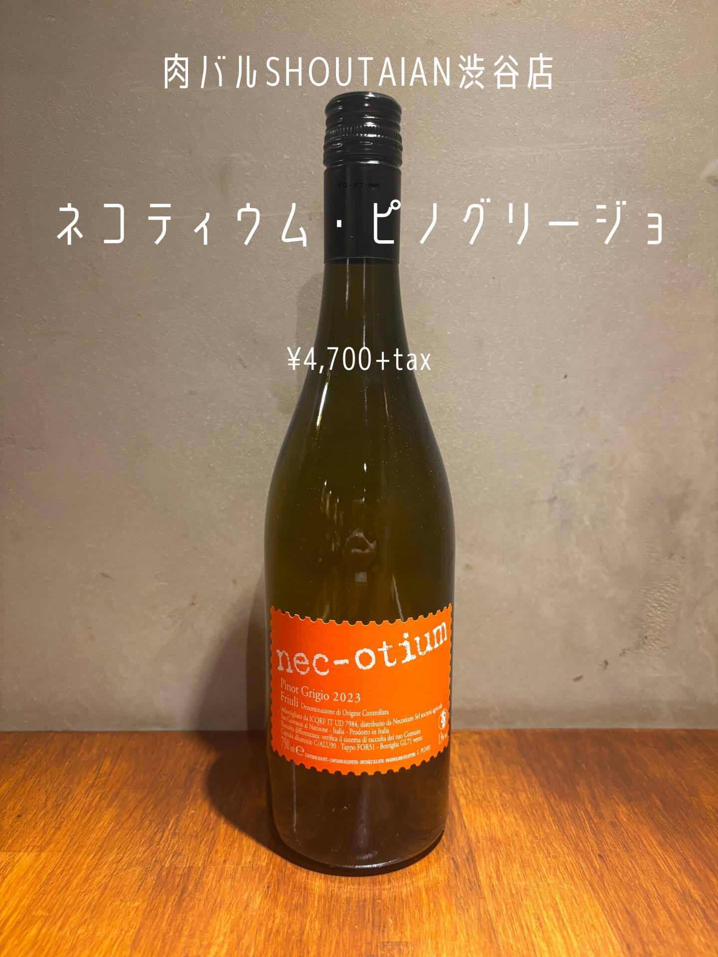 最新情報画像