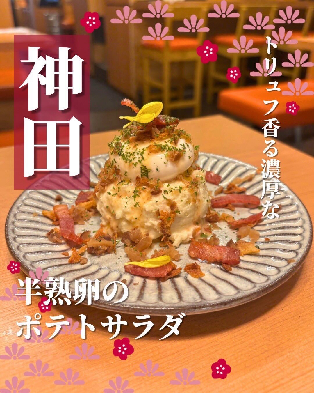 最新情報画像