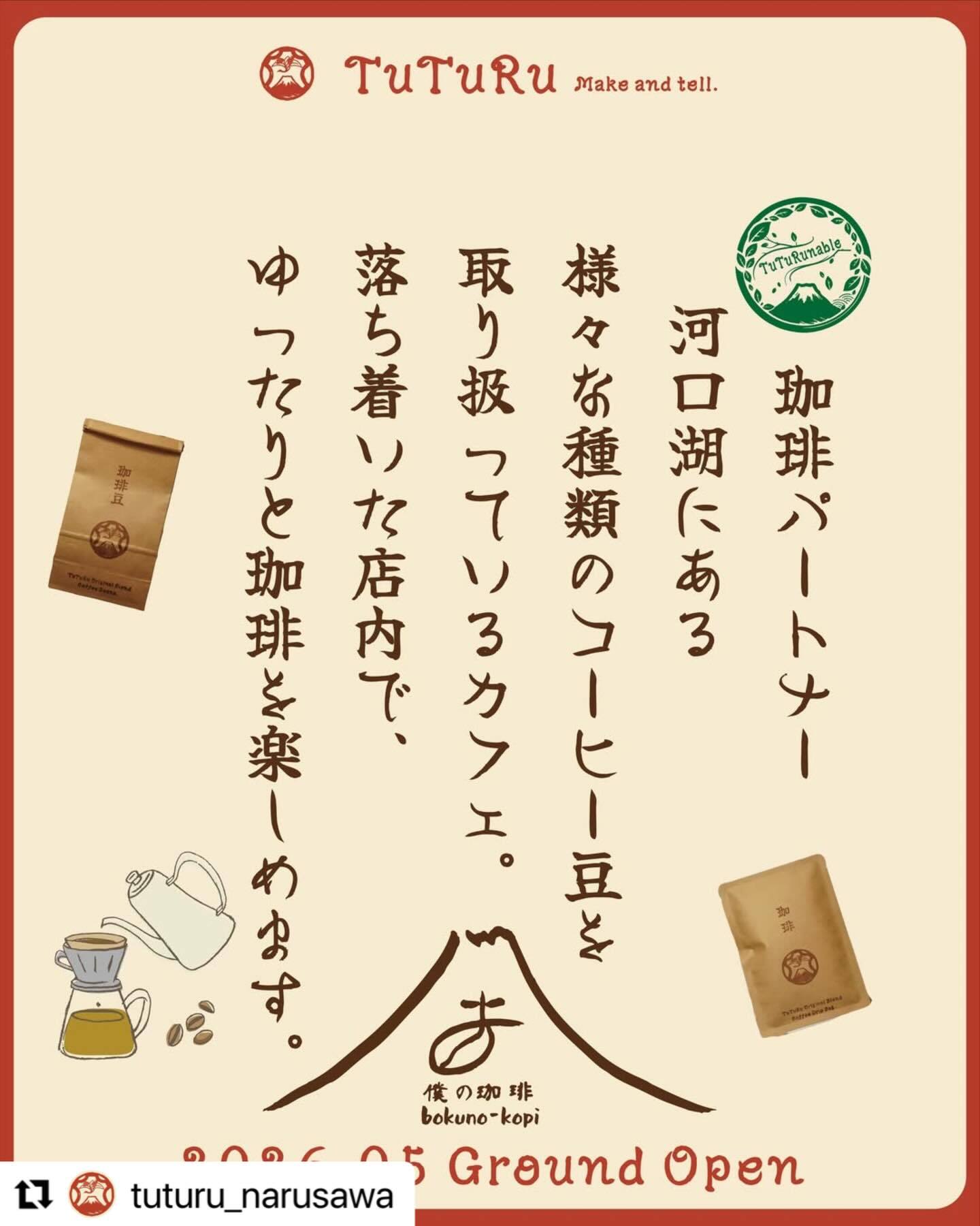 最新情報画像