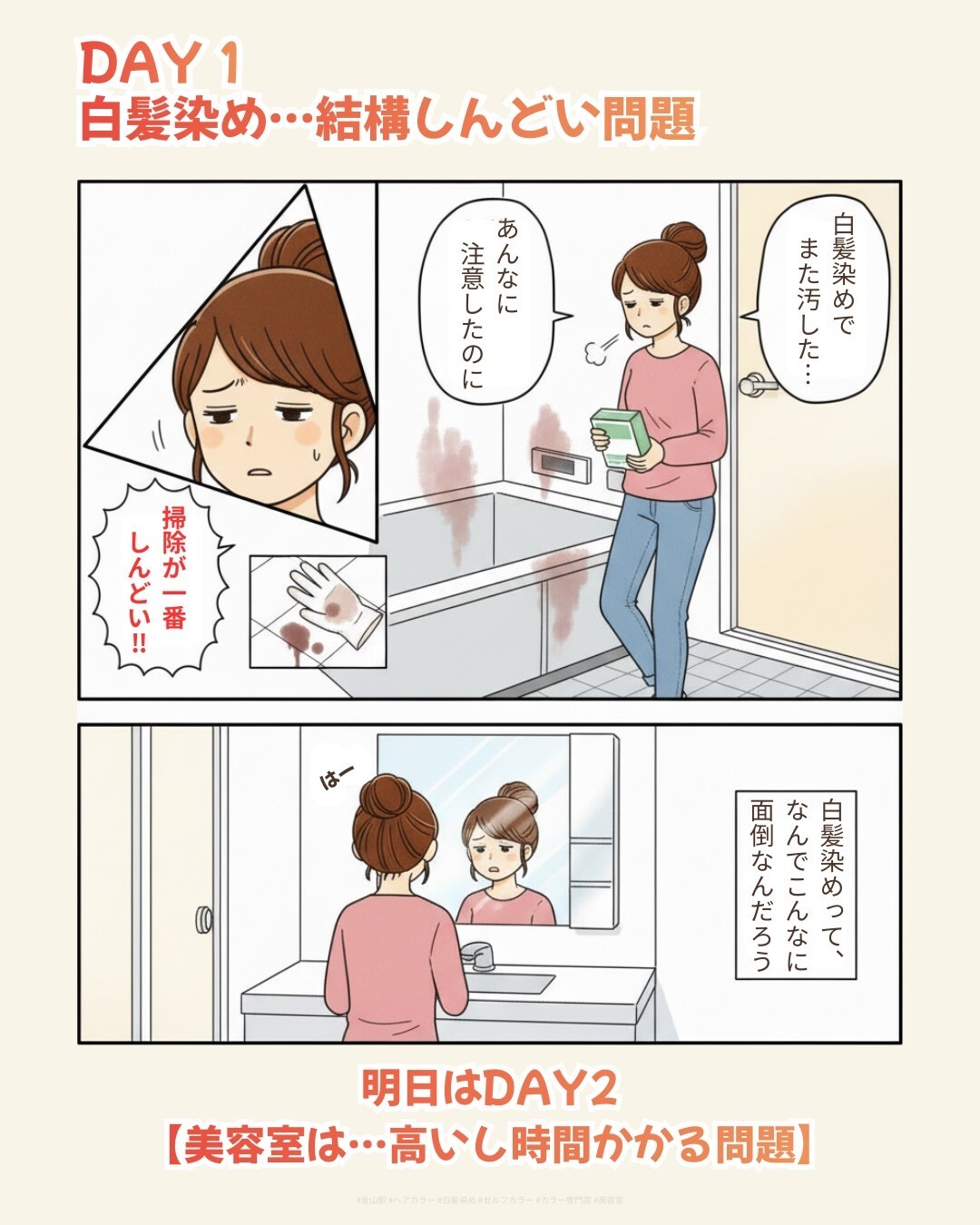 最新情報画像