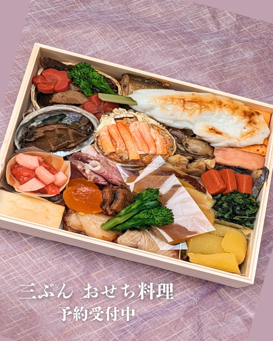最新情報画像