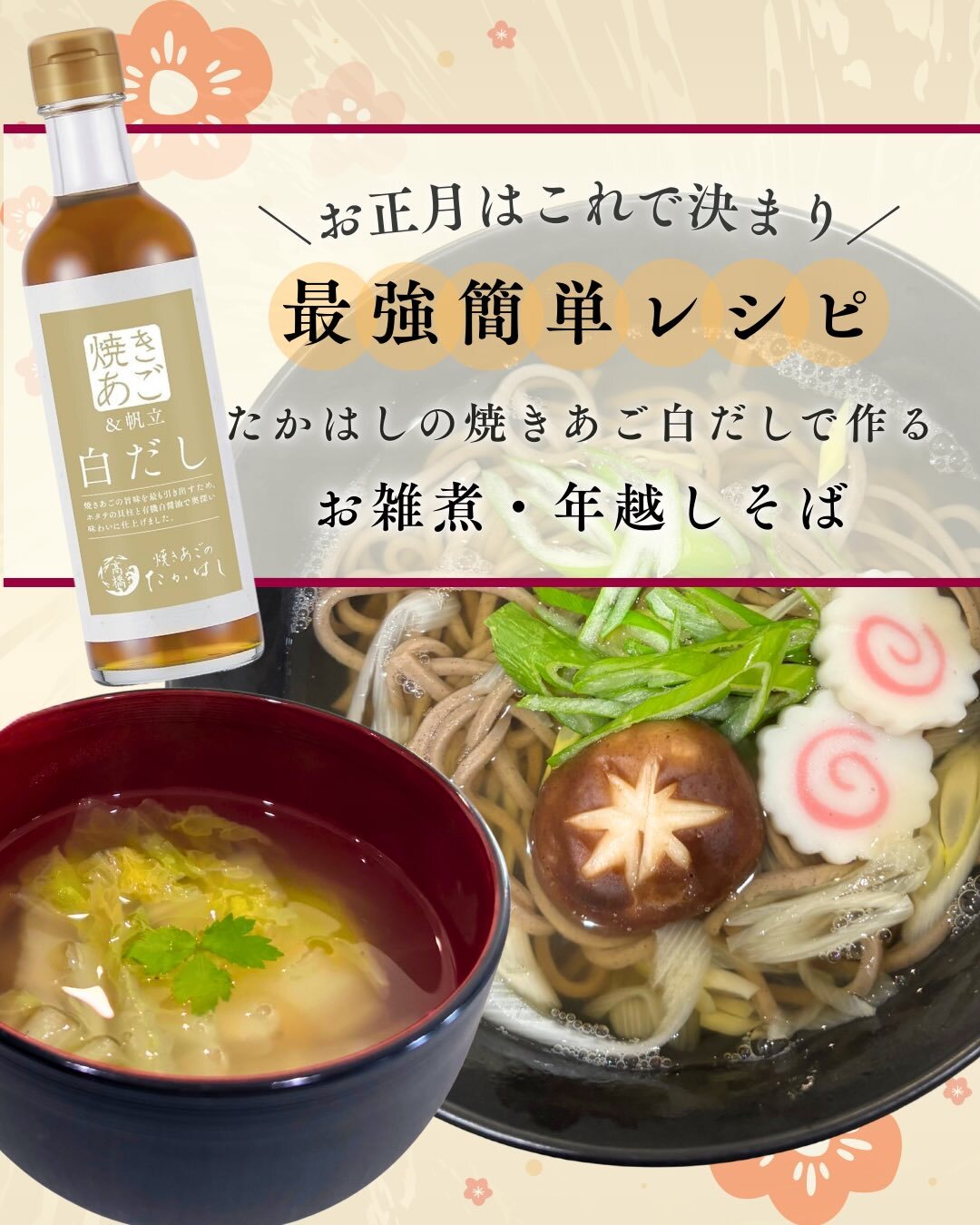 最新情報画像