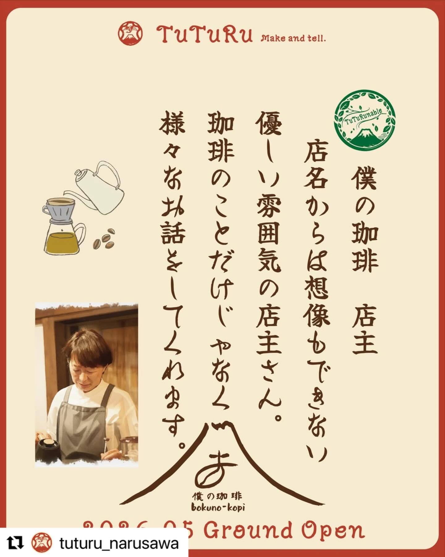 最新情報画像
