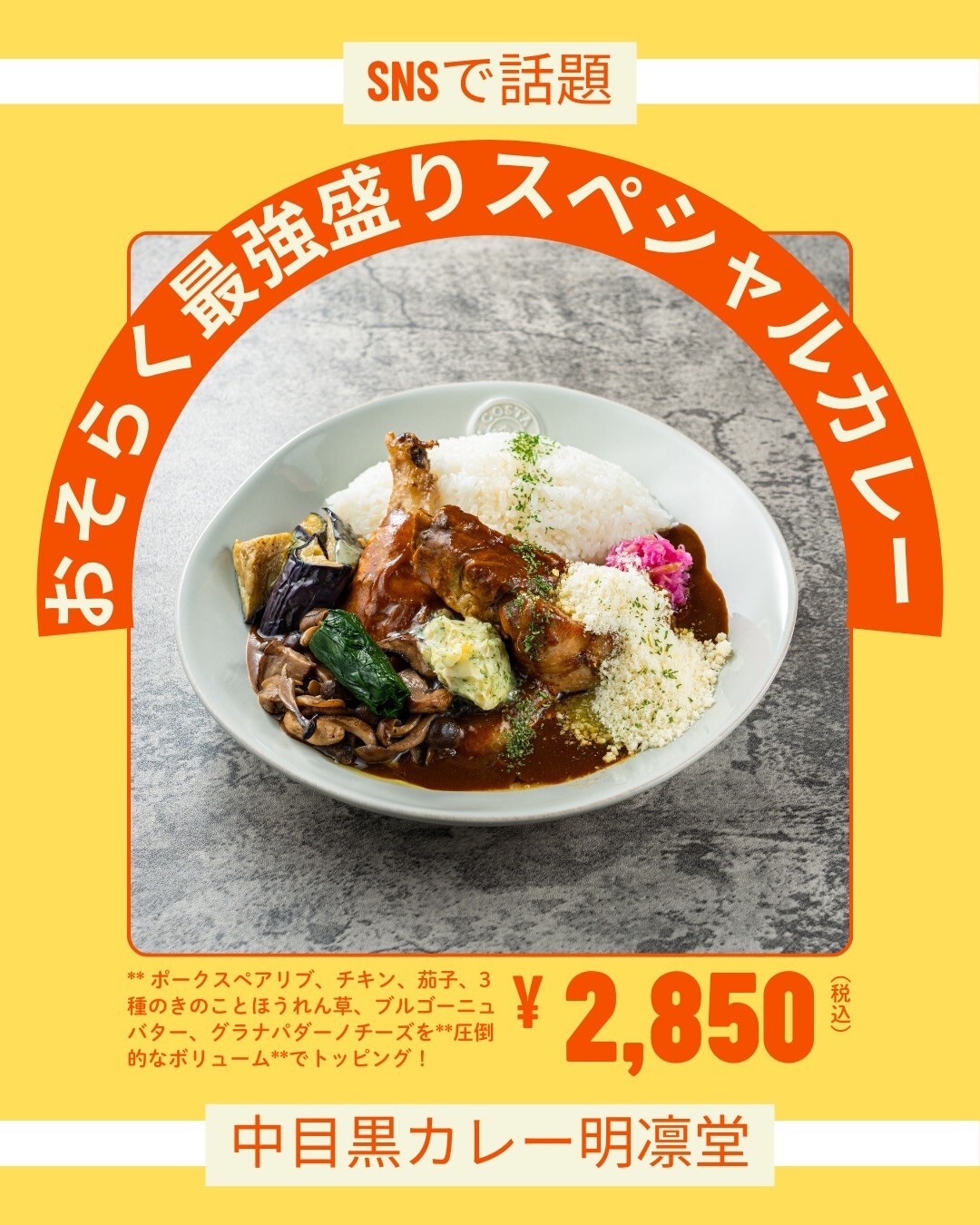 最新情報画像