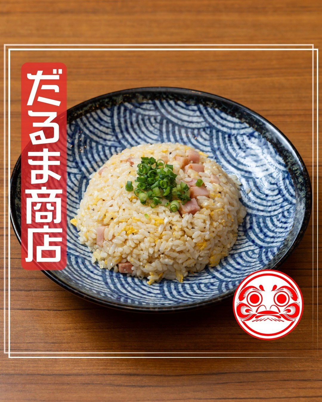 最新情報画像