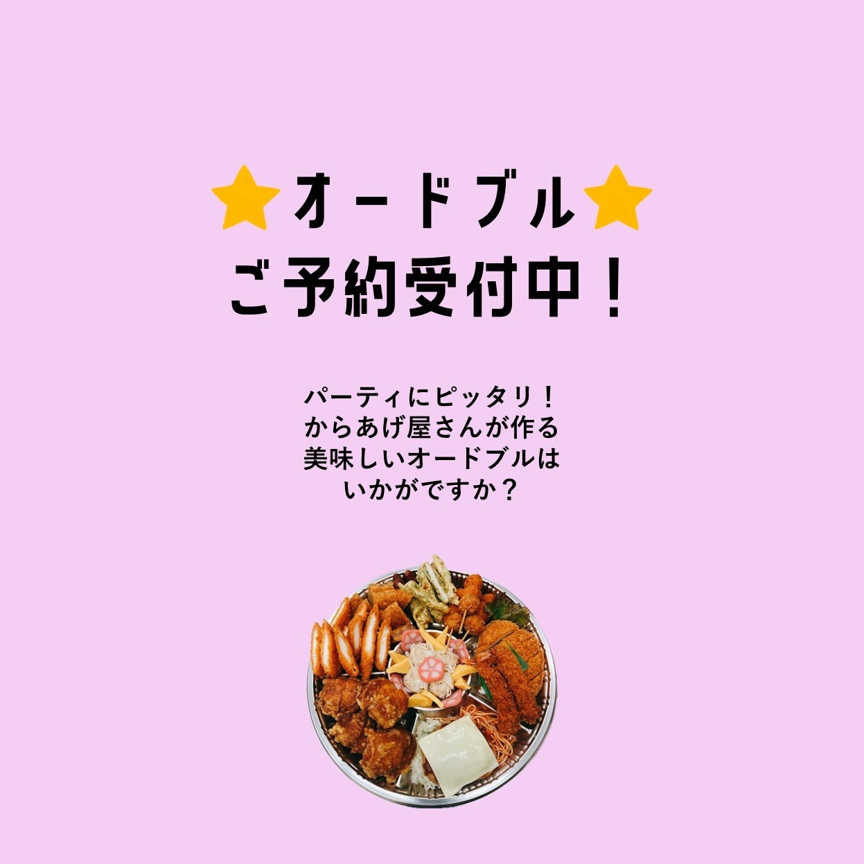 最新情報画像