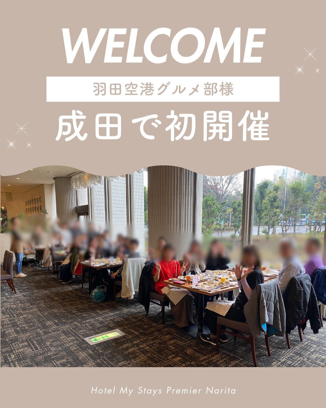 最新情報画像