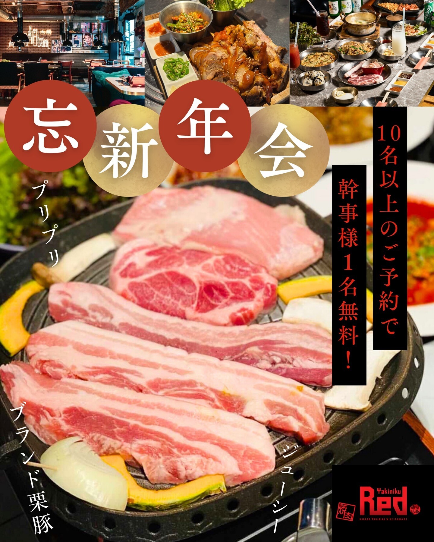 最新情報画像