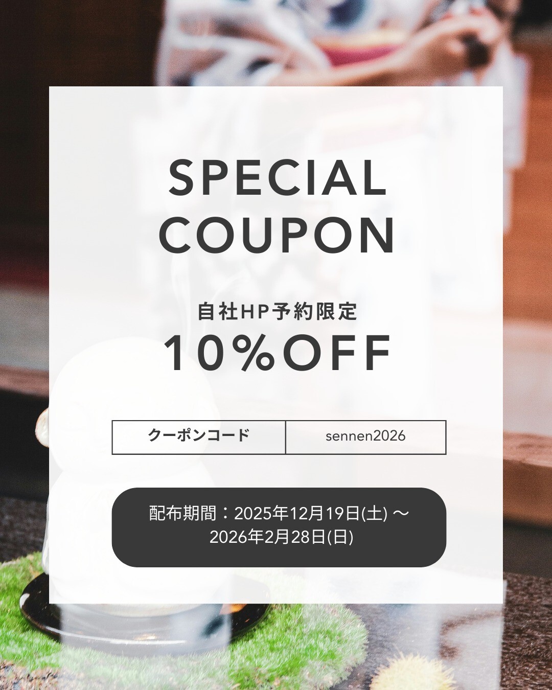 最新情報画像