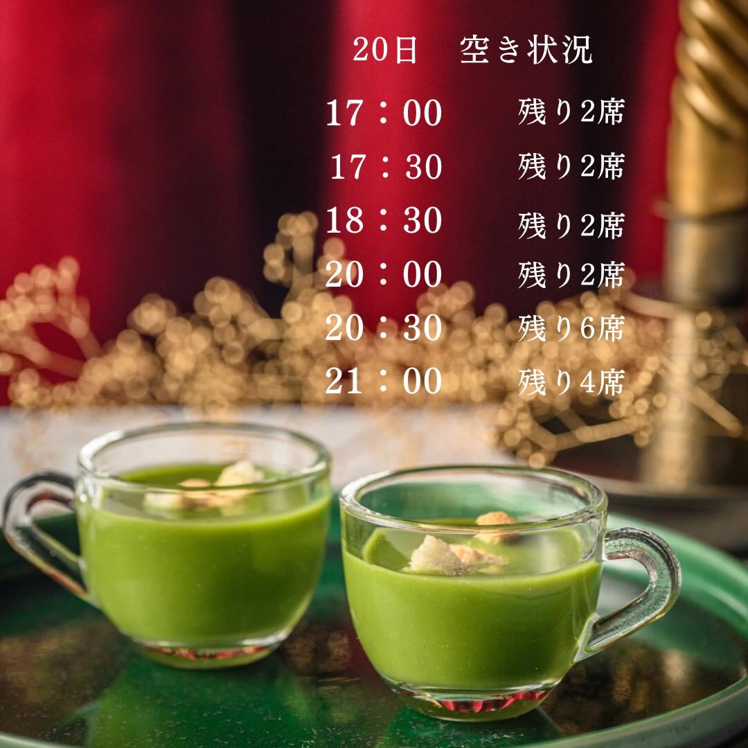 最新情報画像