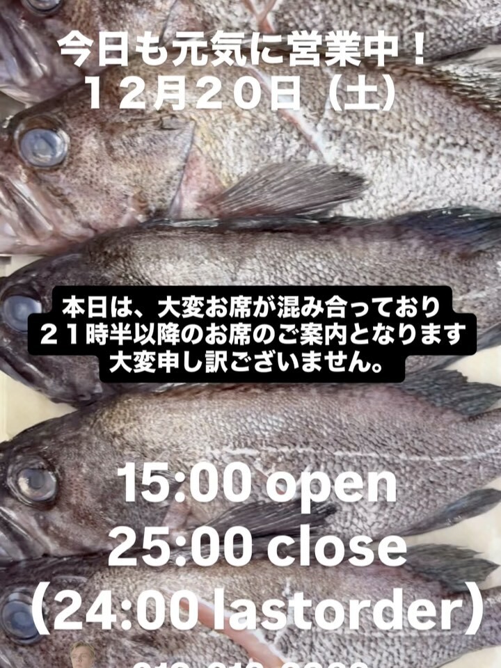 最新情報画像
