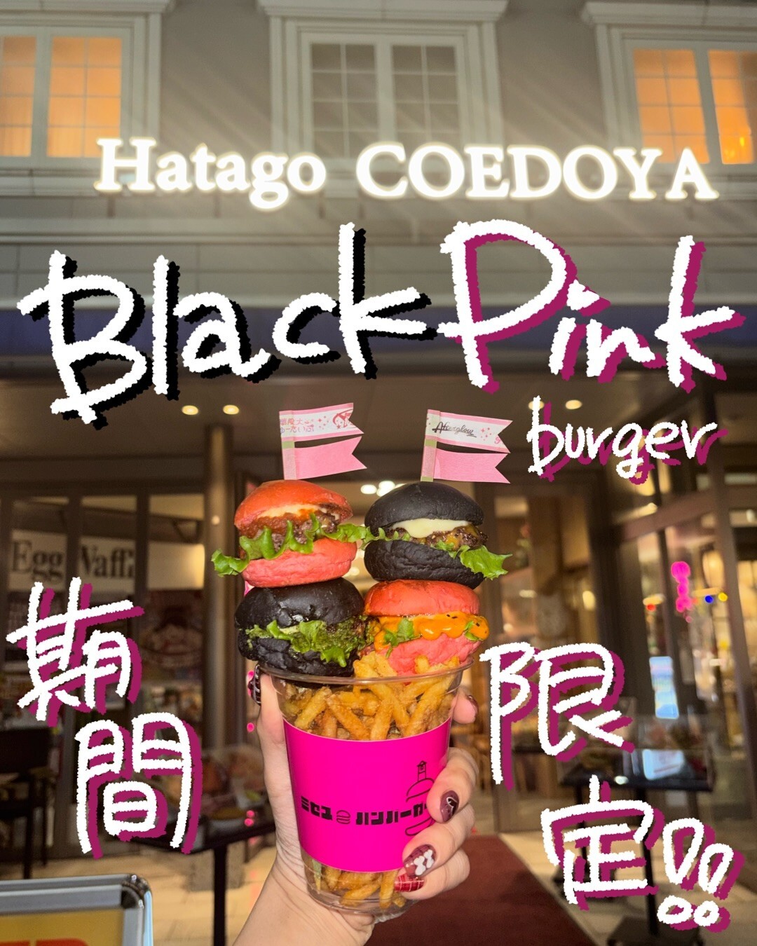 最新情報画像