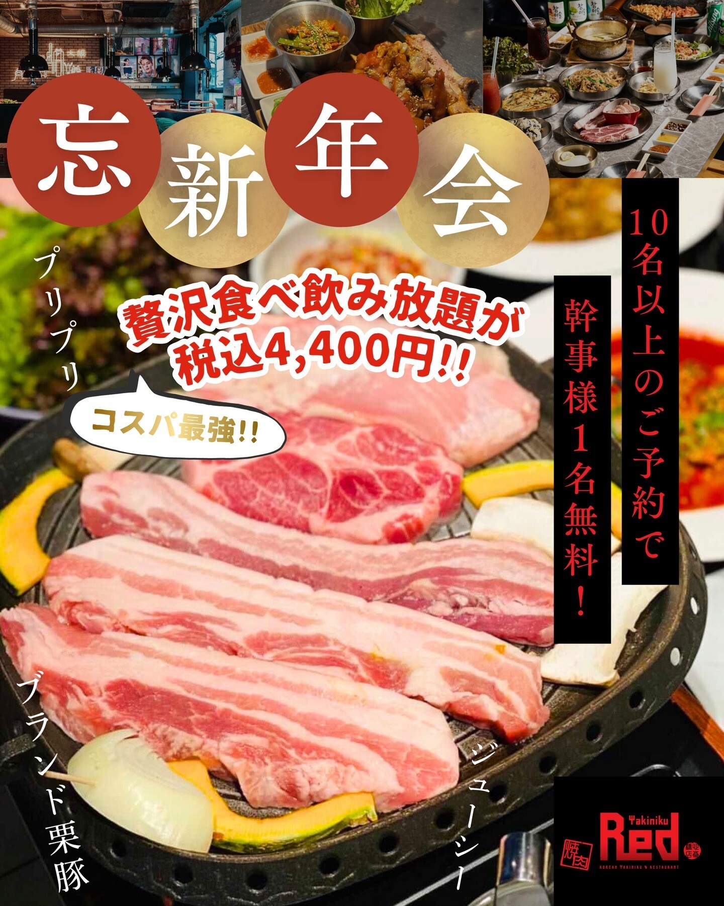 最新情報画像