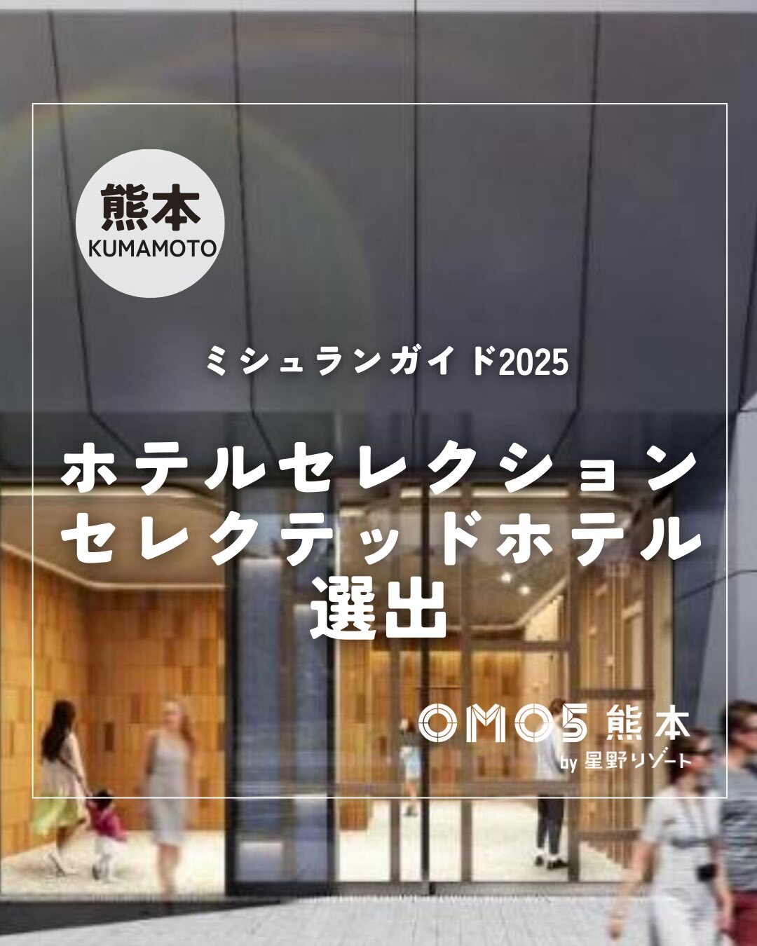 最新情報画像