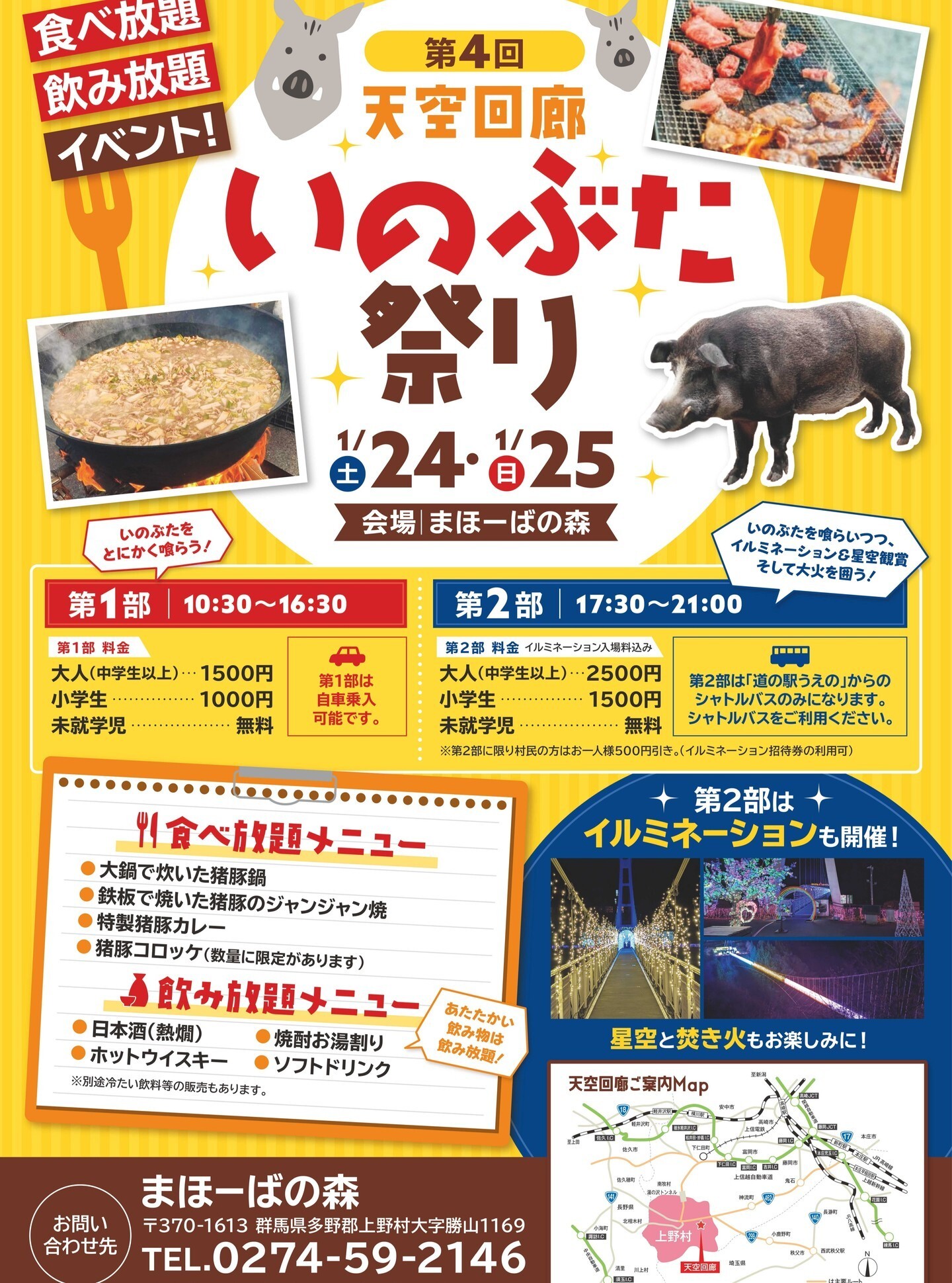 最新情報画像