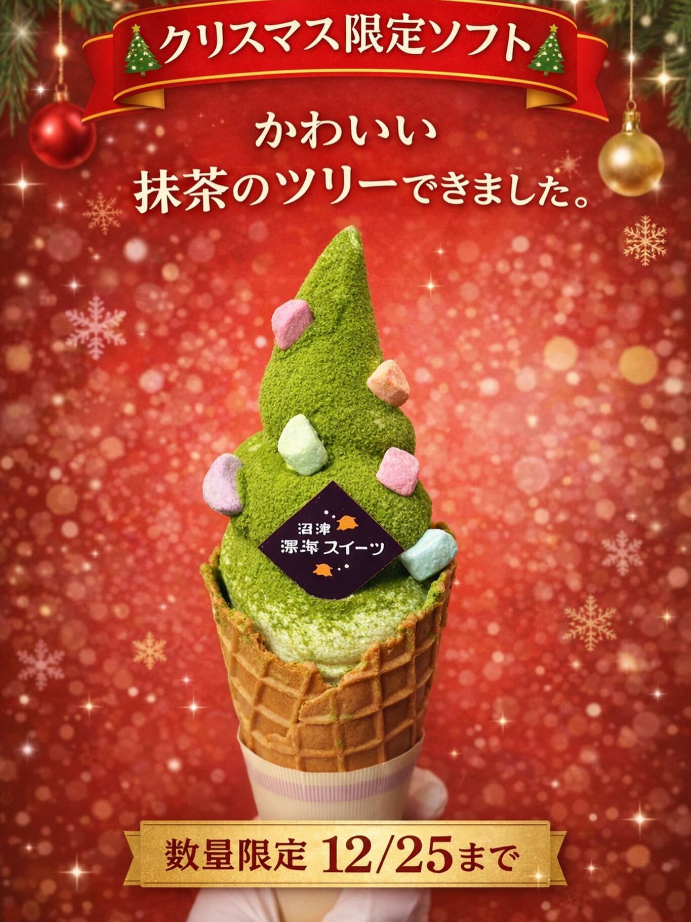最新情報画像