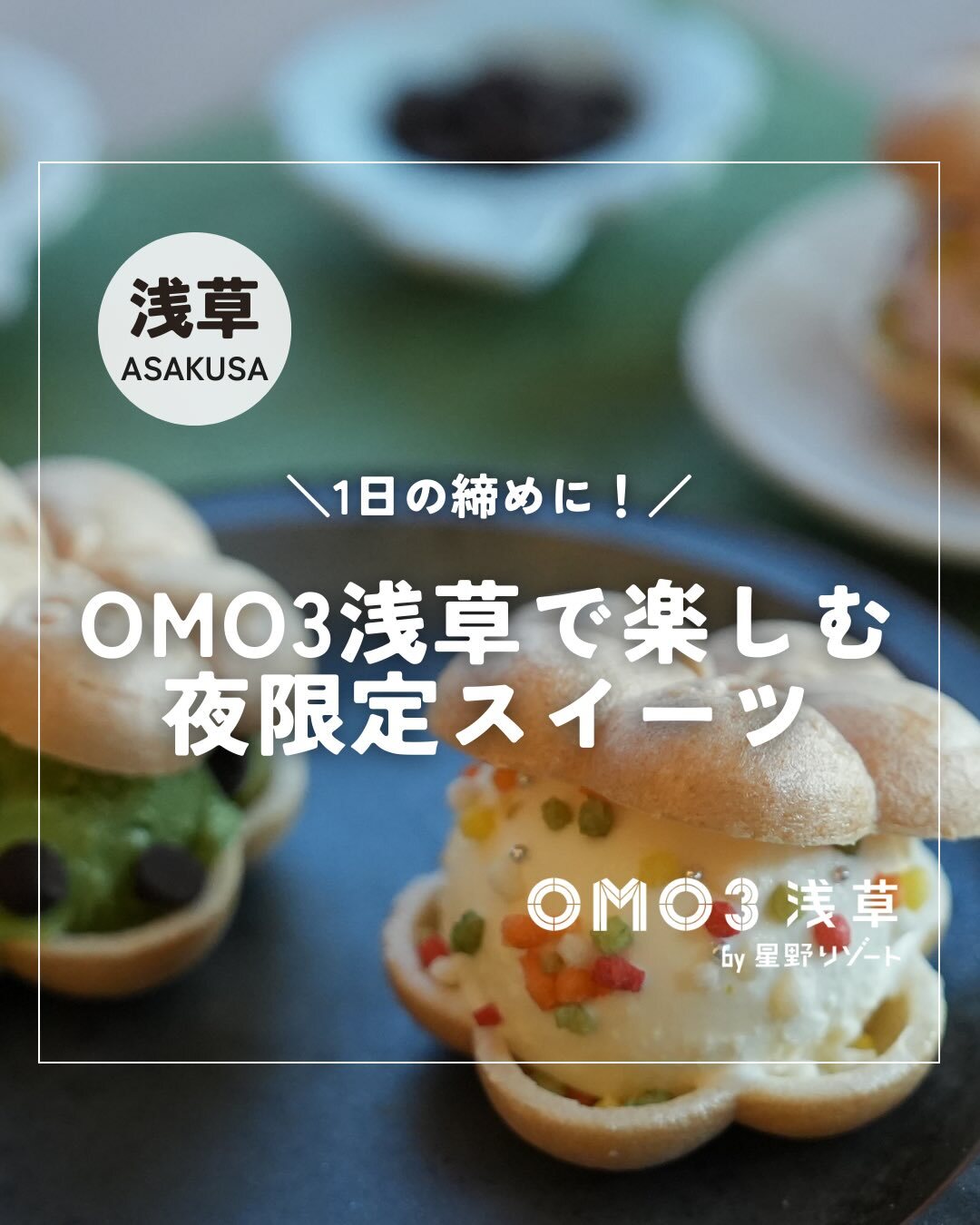 最新情報画像