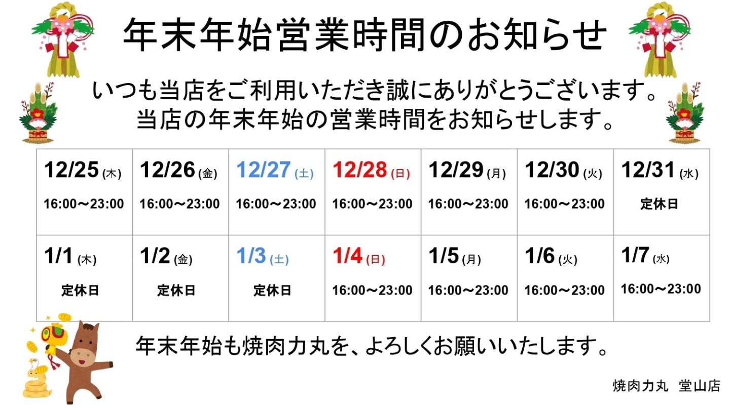 最新情報画像