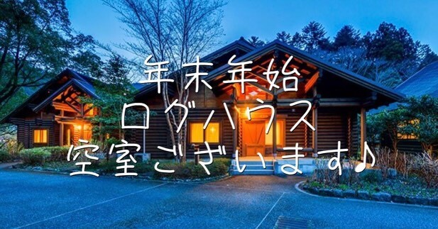 最新情報画像